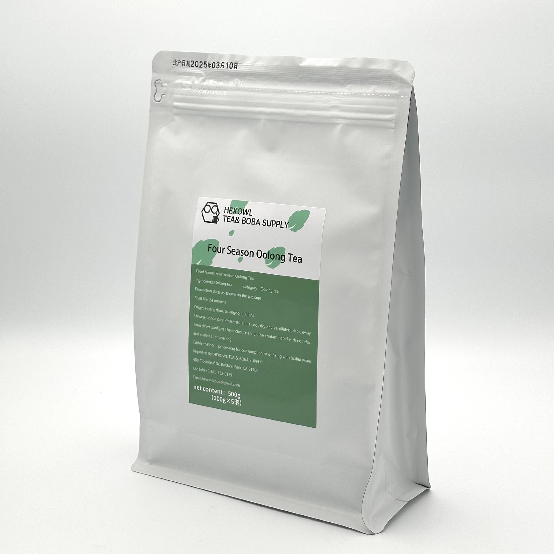 定制茶饮包装设计